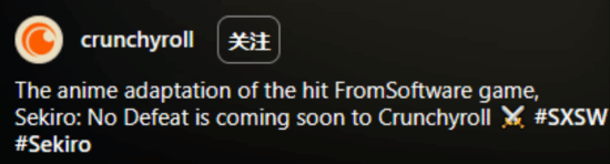 《只狼》动画新预告来了！即将上线开播