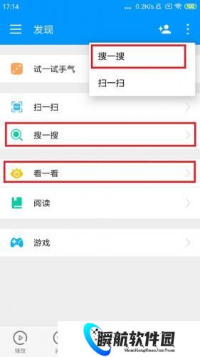 影音先锋播放器