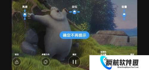 影音先锋播放器