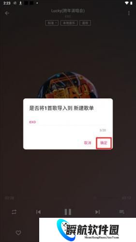 潮音乐