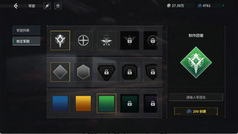 亿万光年军团系统玩法介绍 亿万光年军团系统玩法怎么样