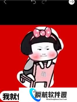 picsart美易国际版