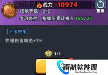 生存33天指挥所怎么加点最好