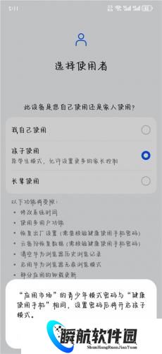 华为应用商店安卓版