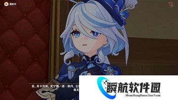 原神最后的审判任务怎么做