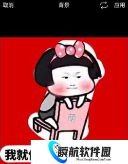 picsart美易国际版