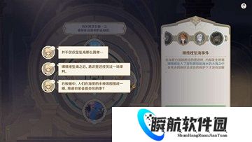 原神最后的审判任务怎么做