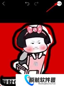 picsart美易国际版