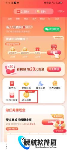 百度极速版官方版