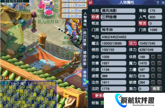 玩家把梦幻西游当成ATM？回归鉴定意外炸出百万150无级别神链