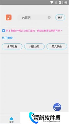 歌词适配复活归来版