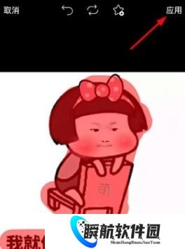 picsart美易国际版