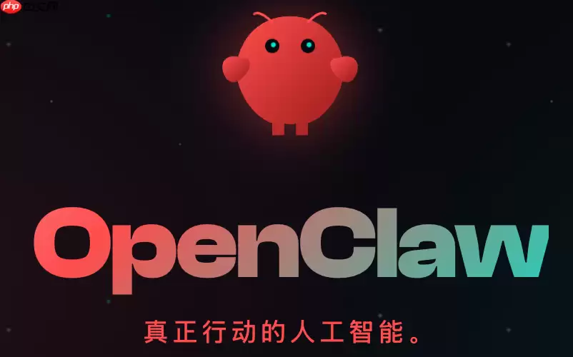 openclawAI无法写入数据怎么解决_openclawAI存储权限问题处理【解答】