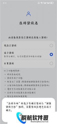 华为应用市场安装包