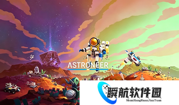 异星探险家粘土怎么获取 异星探险家粘土获取攻略