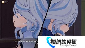 原神最后的审判任务怎么做