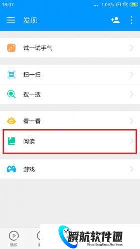 影音先锋播放器