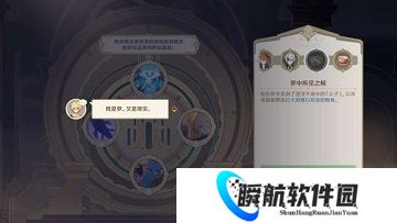 原神最后的审判任务怎么做