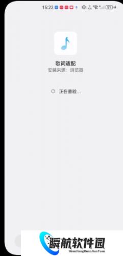 歌词适配复活归来版