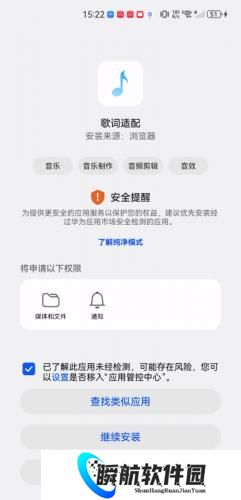 歌词适配复活归来版