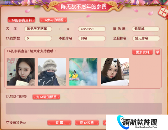 梦幻西游[时间服]这些又美又飒的玩家，你最PICK谁？