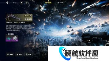 亿万光年军团系统玩法怎么样?