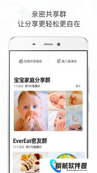 时光相册免费安装包