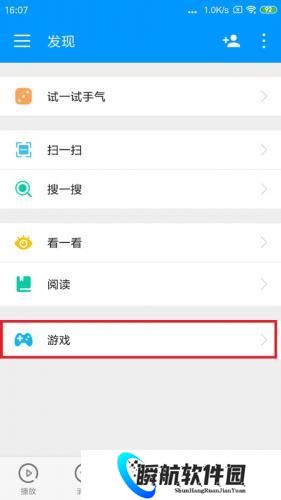影音先锋播放器