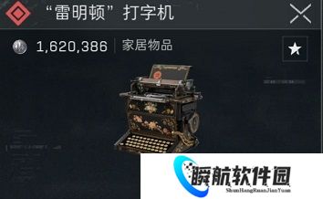 三角洲行动雷明顿打字机刷新点位 三角洲行动雷明顿打字机在哪出