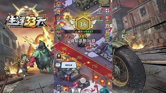 生存33天指挥所怎么加点最好 生存33天指挥所加点攻略