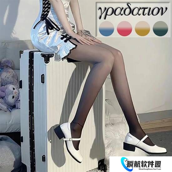 “渐变色丝袜”走红海外 脚到大腿根从深到浅