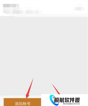 穿越火线手游助手