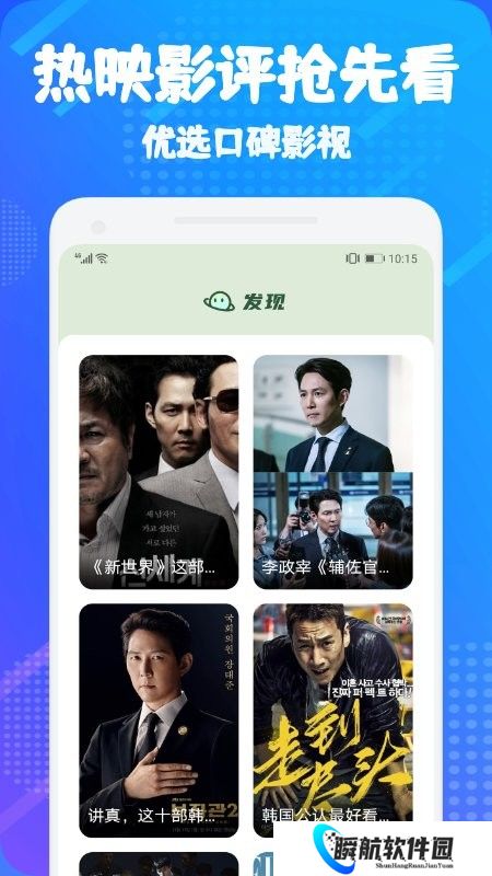 大海影视免费版