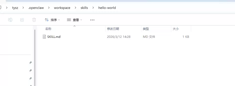OpenClaw创建 Skills_clawsklls