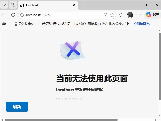 OpenClaw小龙虾初体验【安装学习】