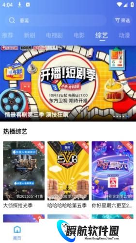 海洋视频2026年最新版