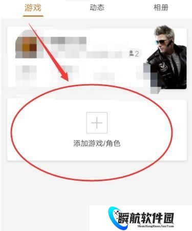 穿越火线手游助手