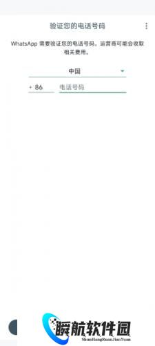 whatsapp business商业版