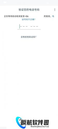 whatsapp business商业版