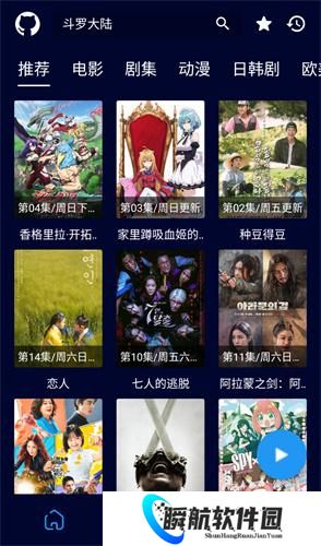 黑猫影视盒子版