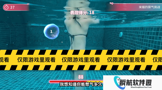 新加坡厂商诚意新作！美女互动影游