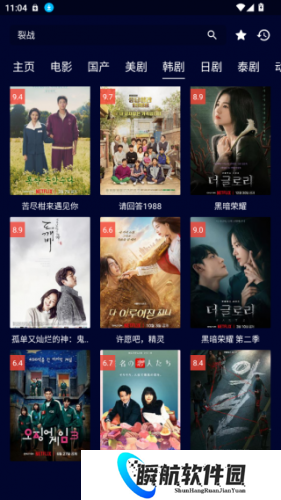 黑猫影视盒子版