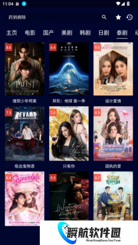 黑猫影视盒子版