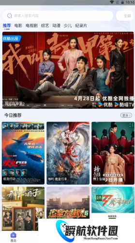 海马影视免费版