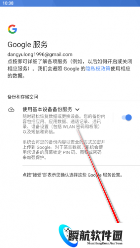 油管youtube安装包