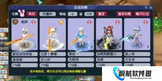 梦幻西游五开搬砖分享！5万一组月入2000，2万三组月入3000