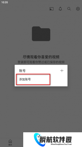 油管youtube安装包