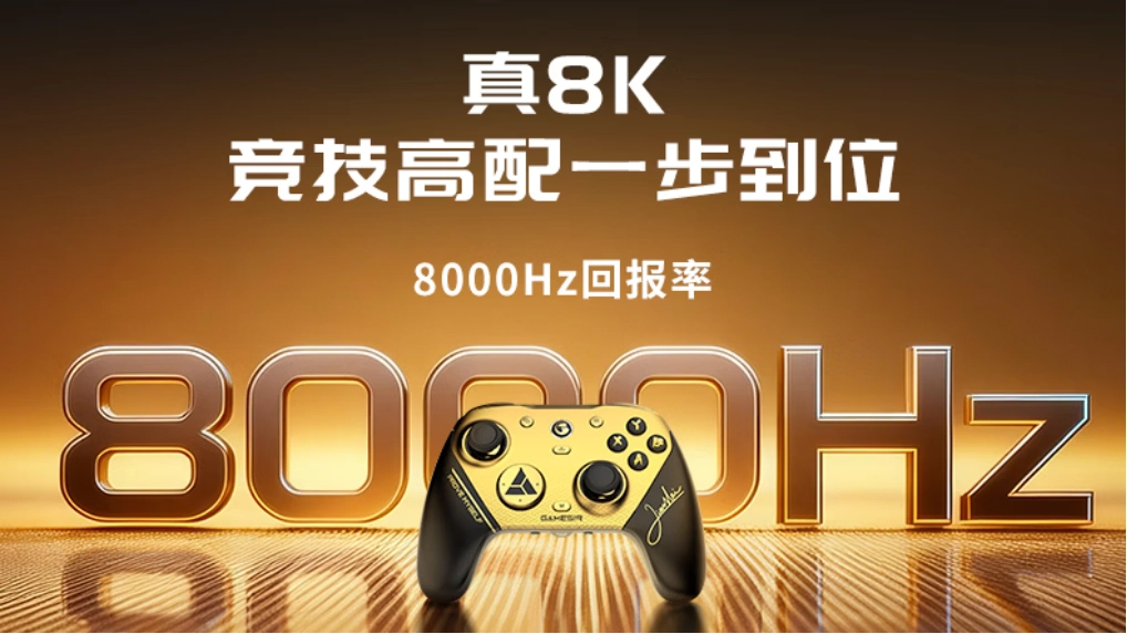 2026 游戏手柄手感深度实测：盖世小鸡 5 大手感黄金指标成选购新标准