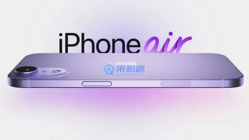 iPhone Air如何更换铃声？详细步骤与常见问题解答