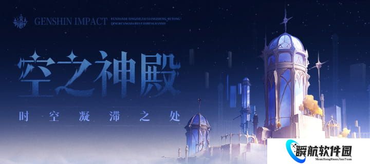 原神博物馆惊魂夜成就攻略 原神博物馆惊魂夜成就该怎么做